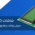 شاشات LCD